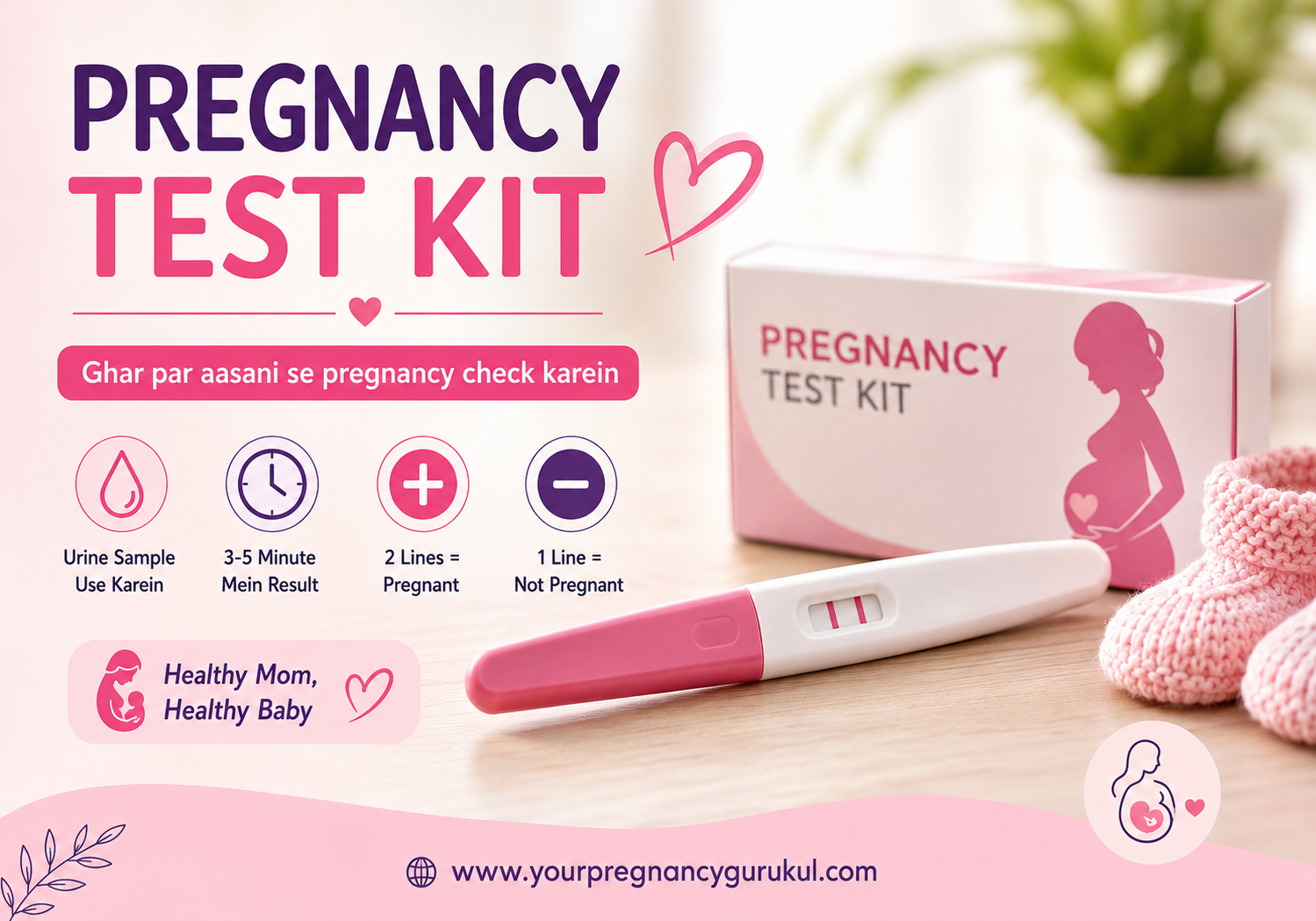Pregnancy Test Kit
